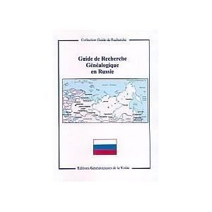 Guide de Recherche G&eacute;n&eacute;alogique en Russie